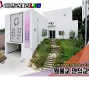 하얀코끼리LED | 부산 LED전광판 설치사례｜원불교 만덕교당 P2.5 실외형 전광판 시공 후기