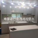 구례전원공인중개사사무소 이미지