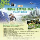 증평2리 이미지