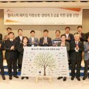 ㈜제일자원 이미지