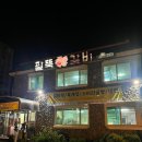 공단로 L 이미지