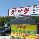 중간상사리 네이버블로그