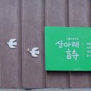 수원시 팔달구 행궁로 이미지