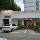 [광고No!내돈내산후기] 청화대 두루치기 후기