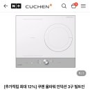 신기3구 이미지