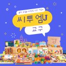 바른사고력수학