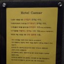 비즈니스 모텔 이미지