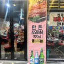 전주상회 이미지