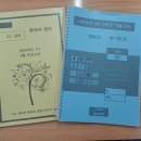 엔데버학원