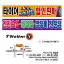 땅땅치킨매호점 네이버블로그