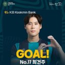 화랑로 1R | [장내아나운서] 2022시즌 안산그리너스 FC VS 부산아이파크 1R, 장내아나운서 강예훈 ,홈 개막전