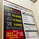 와쎄 본점 이미지