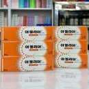 초롱약국 이미지