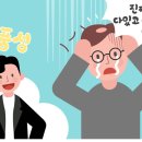 신아웰니스의원 이미지