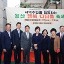 용마루어린이도서관 이미지