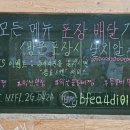 돌탄등갈비찜 이미지