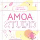 스튜디오초록 이미지