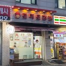 토마토김밥 염창점 네이버블로그