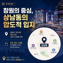 시티PC | 창원 그랜드시티호텔 후기 | 출장·호캉스·워케이션 가성비 최고 부대시설 총정리