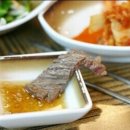 농민한우촌