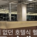 어반필드 문래점 이미지