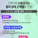 아는마음한의원 네이버블로그