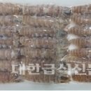 세영수산(주)