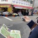 못골골목시장 이미지
