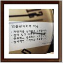 예술치과의원 이미지