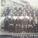 광성국민(초등)학교 5회 졸업사진(단기4286년 = 서기1953년) 이미지