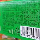 주부나라