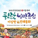 낭만오락실 티스토리