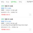 쌍용아파트 이미지