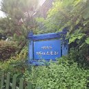 남해스토리 이미지