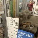 낙원장여관 | 익선동 카페 | 낙원장 — 늦은 밤까지 감성 즐기는 곳