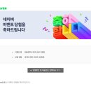 여행ING 이미지