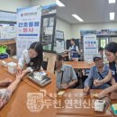 오목천경로당 네이버블로그