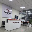 타이어프로 수원점 | 타이어프로 수원활주로점