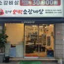 회기26 이미지