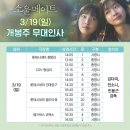 (주)메이트아이 이미지