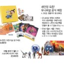명동문구