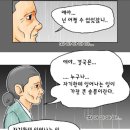 나비효과