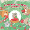 이야기연구소