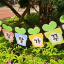 진목어린이집 이미지