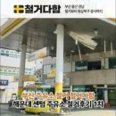 은하주유소 네이버블로그