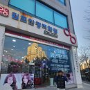 김포안경백화점 이미지