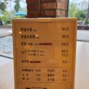 산동흑염소 이미지