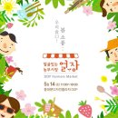 우리시장 이미지