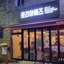 푸라닭대구상인점 이미지