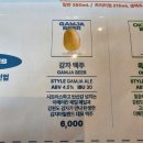 자룡농장 | 감자아일랜드 노우즈신촌 I 젊은 분위기 맛있는 맥주 내돈내산